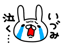 Idumichan sticker #14920326