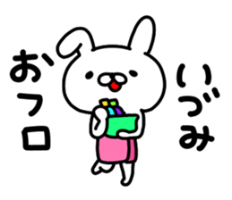 Idumichan sticker #14920332