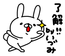 Idumichan sticker #14920334