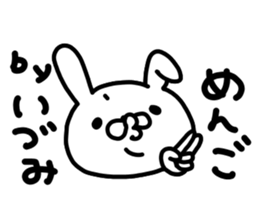 Idumichan sticker #14920338