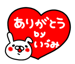Idumichan sticker #14920345