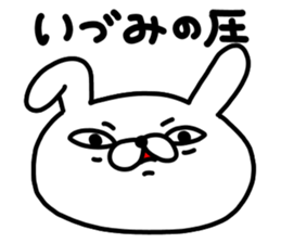 Idumichan sticker #14920349