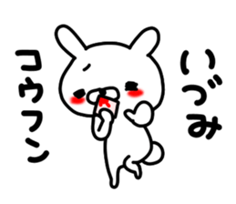 Idumichan sticker #14920353