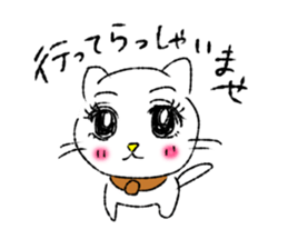 Use white cats,honorifics. sticker #14920519