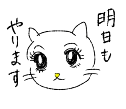 Use white cats,honorifics. sticker #14920523