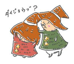 kobito to kobito little boys sticker #14920594