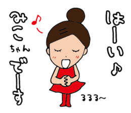 I'm miko sticker #14920606