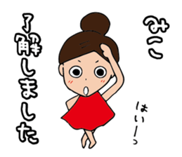 I'm miko sticker #14920607
