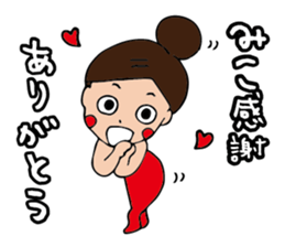 I'm miko sticker #14920608