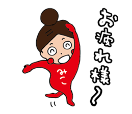 I'm miko sticker #14920609