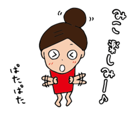 I'm miko sticker #14920611