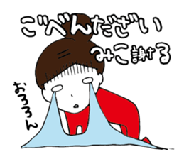 I'm miko sticker #14920614