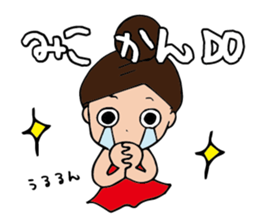 I'm miko sticker #14920615