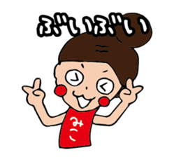 I'm miko sticker #14920616