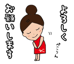 I'm miko sticker #14920617