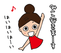 I'm miko sticker #14920619