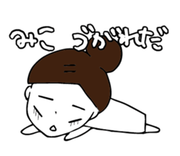 I'm miko sticker #14920620