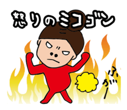 I'm miko sticker #14920621