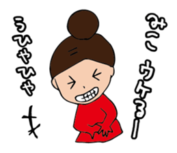 I'm miko sticker #14920624