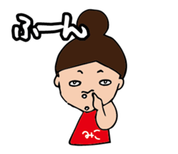 I'm miko sticker #14920629