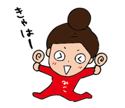 I'm miko sticker #14920630