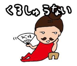 I'm miko sticker #14920631