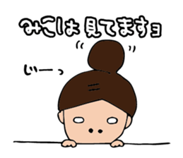 I'm miko sticker #14920632