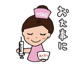 I'm miko sticker #14920634