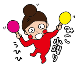 I'm miko sticker #14920639