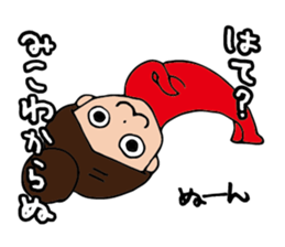 I'm miko sticker #14920641