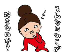 I'm miko sticker #14920643