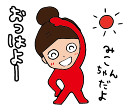 I'm miko sticker #14920644