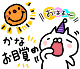 Kana dedicated sticker sticker #14920726