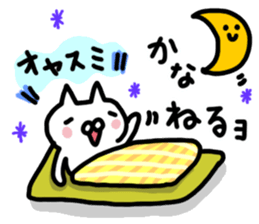 Kana dedicated sticker sticker #14920727