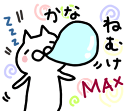Kana dedicated sticker sticker #14920728