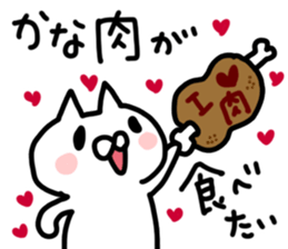 Kana dedicated sticker sticker #14920729