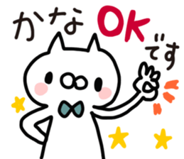 Kana dedicated sticker sticker #14920730