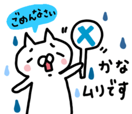 Kana dedicated sticker sticker #14920731