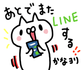 Kana dedicated sticker sticker #14920732