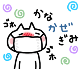 Kana dedicated sticker sticker #14920733