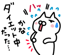 Kana dedicated sticker sticker #14920737