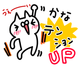 Kana dedicated sticker sticker #14920739