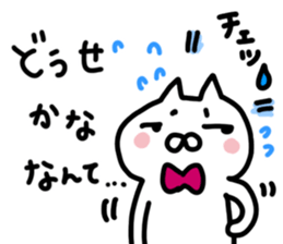 Kana dedicated sticker sticker #14920740