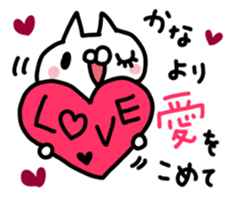 Kana dedicated sticker sticker #14920743