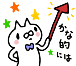 Kana dedicated sticker sticker #14920745