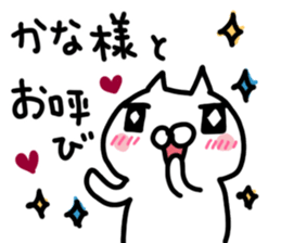 Kana dedicated sticker sticker #14920746