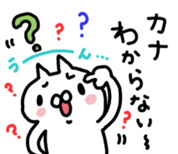 Kana dedicated sticker sticker #14920747