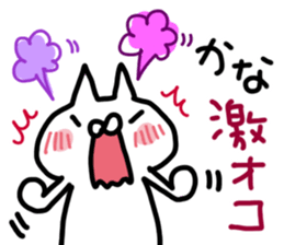 Kana dedicated sticker sticker #14920750