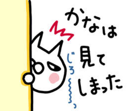 Kana dedicated sticker sticker #14920751