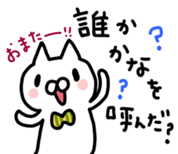 Kana dedicated sticker sticker #14920752